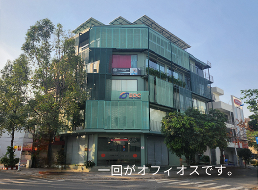 Sinto Vina Vietnam Office