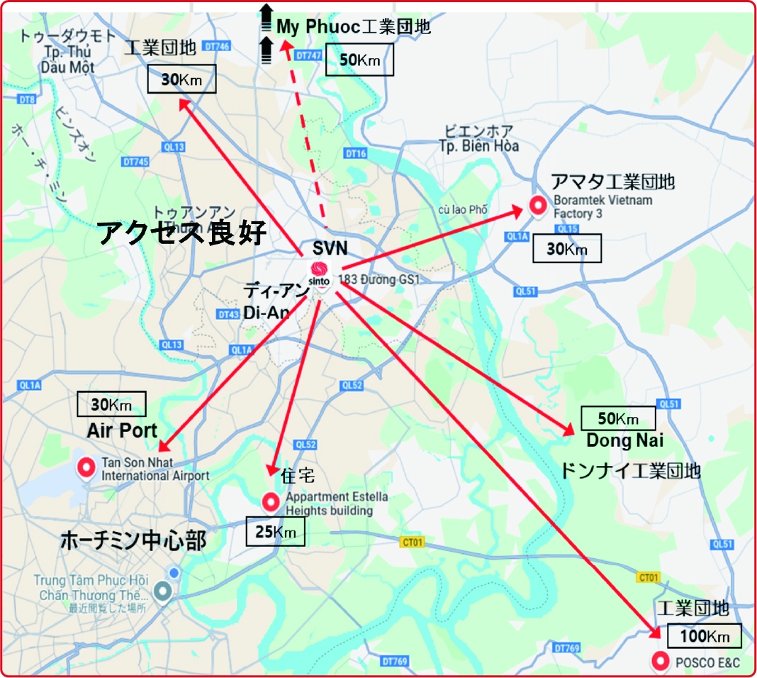 Sinto Vina Vietnam Office